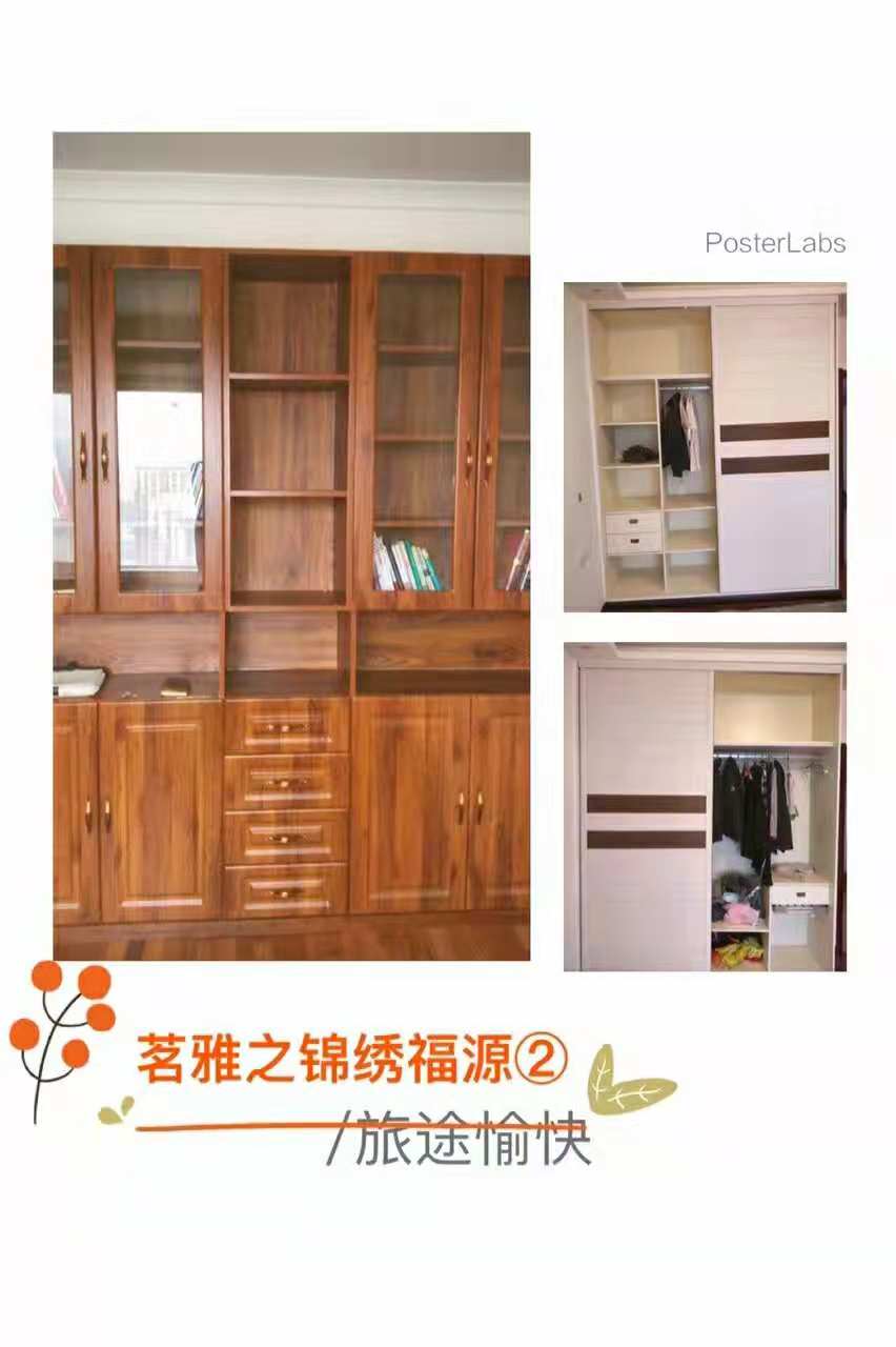 茗雅裝飾與錦繡福原合作